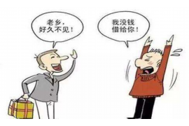 南安专业要账公司